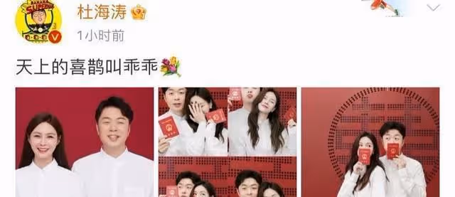 謝娜祝杜海濤沈夢辰百年好合，交往3170天終成正果，恭喜！