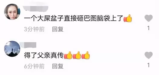 英達小兒子首次公開談巴圖,網友指責父子倆都甩鍋,不愧是一家人