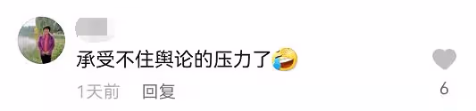 英達小兒子首次公開談巴圖,網友指責父子倆都甩鍋,不愧是一家人