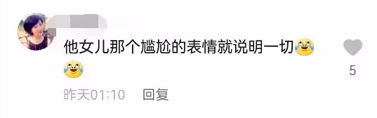 英達小兒子首次公開談巴圖,網友指責父子倆都甩鍋,不愧是一家人