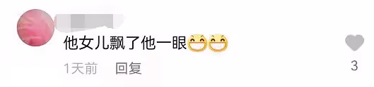 英達小兒子首次公開談巴圖,網友指責父子倆都甩鍋,不愧是一家人