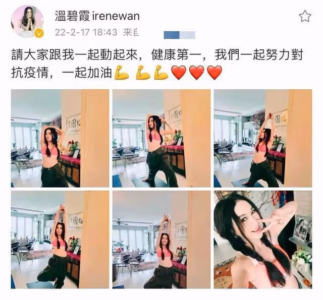 55歲溫碧霞秀高難度瑜伽，扎雙馬尾疑穿老公西褲，挺大肚不見腰身