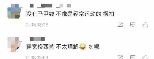 55歲溫碧霞秀高難度瑜伽，扎雙馬尾疑穿老公西褲，挺大肚不見腰身