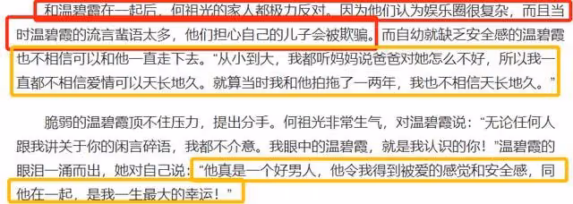 55歲溫碧霞秀高難度瑜伽,扎雙馬尾疑穿老公西褲,挺大肚不見腰身