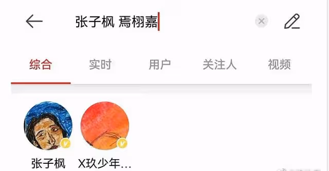 張子楓戀愛細節被扒!多次曬照秀恩愛,男方曾繞遠只為共度七夕