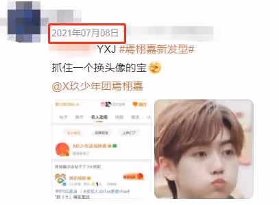 張子楓戀愛細節被扒!多次曬照秀恩愛,男方曾繞遠只為共度七夕