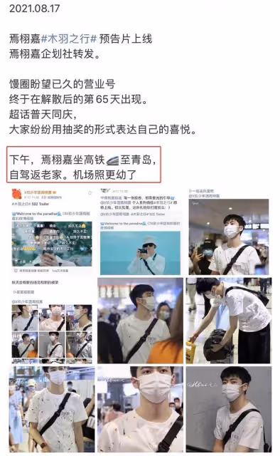 張子楓戀愛細節被扒!多次曬照秀恩愛,男方曾繞遠只為共度七夕