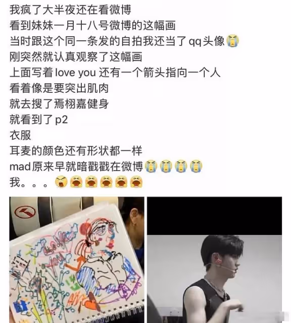 張子楓戀愛細節被扒!多次曬照秀恩愛,男方曾繞遠只為共度七夕