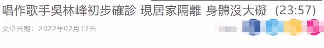 香港疫情嚴峻!26歲男星確診虛弱待家中,吳綺莉日常只喝豆腐湯
