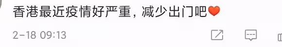 香港疫情嚴峻!26歲男星確診虛弱待家中,吳綺莉日常只喝豆腐湯