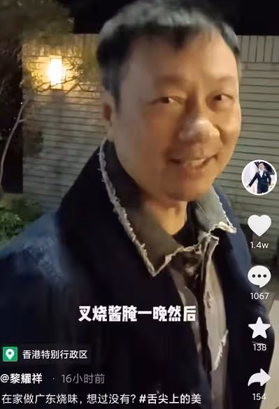 香港疫情嚴峻!26歲男星確診虛弱待家中,吳綺莉日常只喝豆腐湯