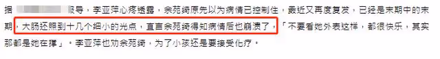 38歲女星抗癌失敗!醫生推測壽命恐剩兩個月,全家祈禱奇蹟出現