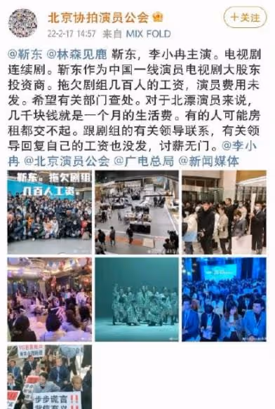 又一明星人設疑似崩塌?靳東回應拖欠上百人工資:他們心態扭曲