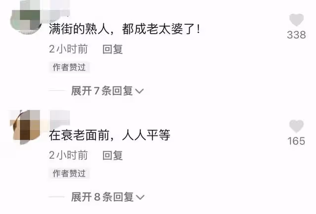 86歲趙世曾近況曝光,步履蹣跚似患痴呆,膝下3個孩子卻一直未婚