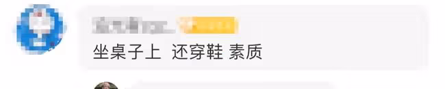 張碧晨曬收工照,公然將腳放在酒店桌子上,鞋被扒與華晨宇是同款