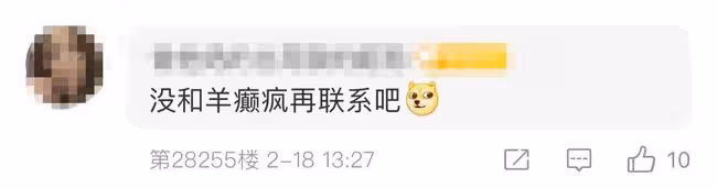 張碧晨曬收工照,公然將腳放在酒店桌子上,鞋被扒與華晨宇是同款