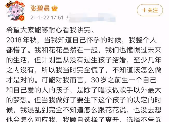 張碧晨曬收工照,公然將腳放在酒店桌子上,鞋被扒與華晨宇是同款