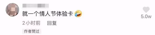 王思聰被曝與網紅慎婕分手!帶新歡挽手逛街,前任曾盼感情長久