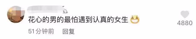 王思聰被曝與網紅慎婕分手!帶新歡挽手逛街,前任曾盼感情長久