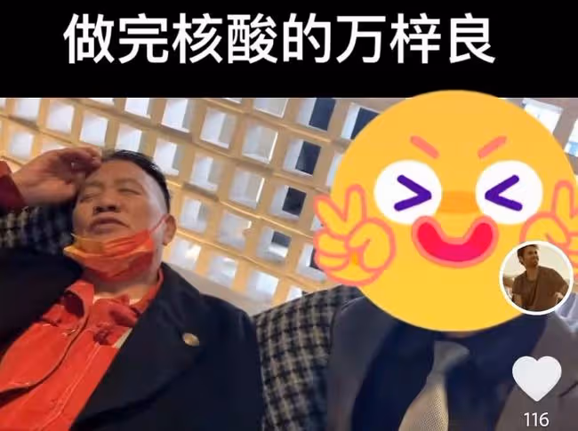 64歲萬梓良近況惹擔憂,戴大金鍊子做核酸,癱倒在沙發上疑似頭暈