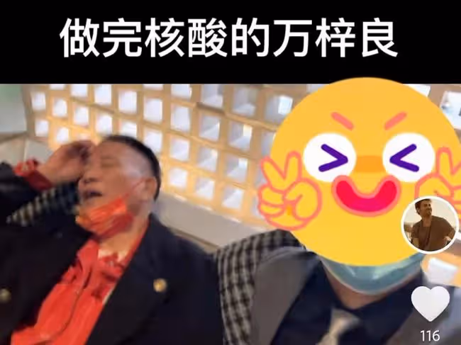 64歲萬梓良近況惹擔憂,戴大金鍊子做核酸,癱倒在沙發上疑似頭暈
