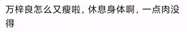 64歲萬梓良近況惹擔憂,戴大金鍊子做核酸,癱倒在沙發上疑似頭暈
