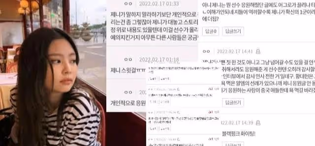 BLACKPINK成員Jennie被當槍使,私下的祝福,被搬到了檯面上