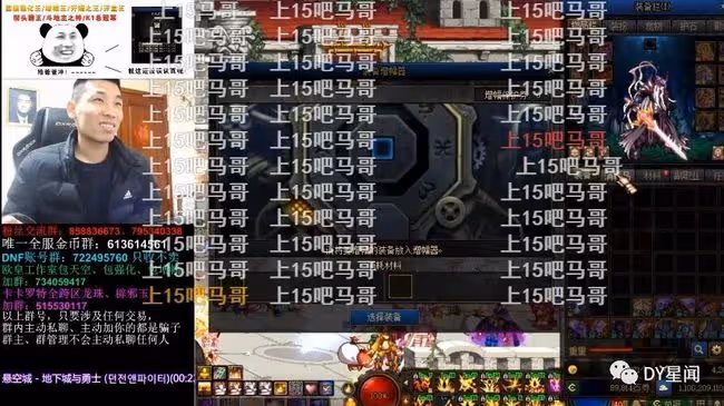 熱點|一瞬間喘不上氣!大旭直播突襲不良症狀,緊急下播後就醫檢查!