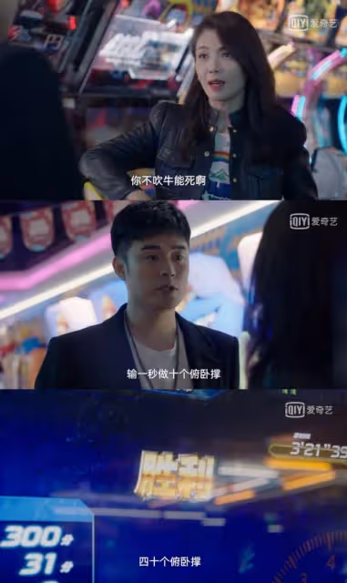 愛奇藝《假日暖洋洋2》陳赫解鎖40伏地挺身，張嘉倪為懟「情敵」親花口紅！