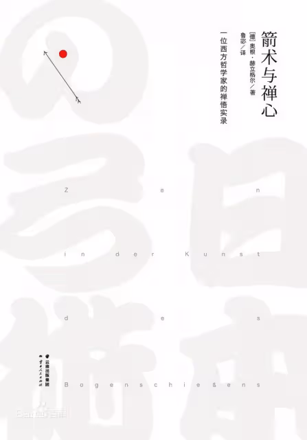谷愛凌:天才、禪心與普通人的熱愛