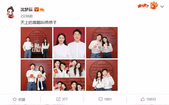 事業風光時死活不結婚,落魄了才肯娶沈夢辰,杜海濤是為沖喜嗎?