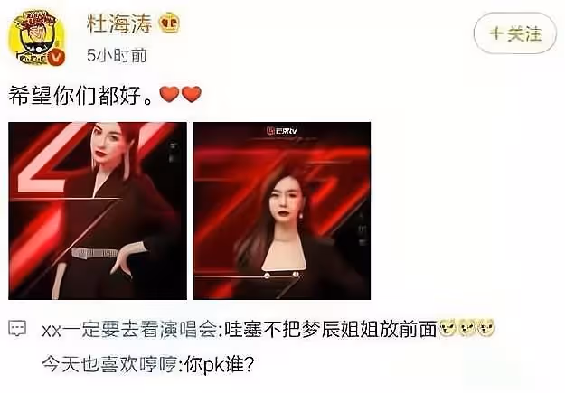 事業風光時死活不結婚,落魄了才肯娶沈夢辰,杜海濤是為沖喜嗎?