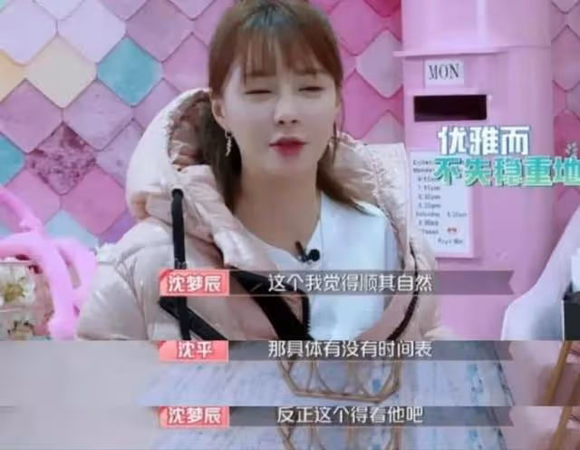 事業風光時死活不結婚,落魄了才肯娶沈夢辰,杜海濤是為沖喜嗎?