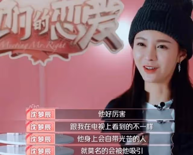 事業風光時死活不結婚,落魄了才肯娶沈夢辰,杜海濤是為沖喜嗎?