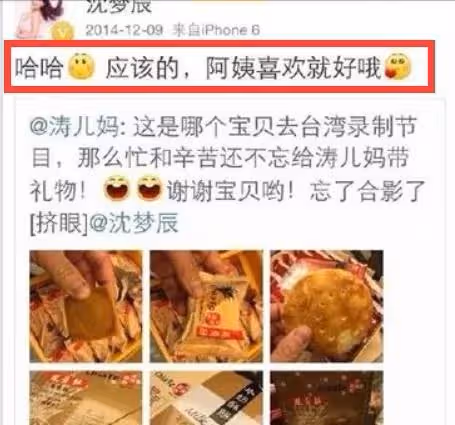 事業風光時死活不結婚,落魄了才肯娶沈夢辰,杜海濤是為沖喜嗎?