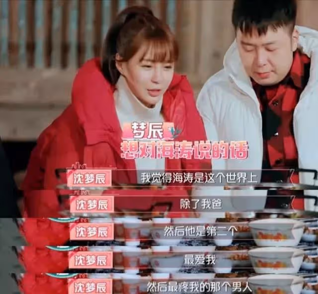 事業風光時死活不結婚,落魄了才肯娶沈夢辰,杜海濤是為沖喜嗎?