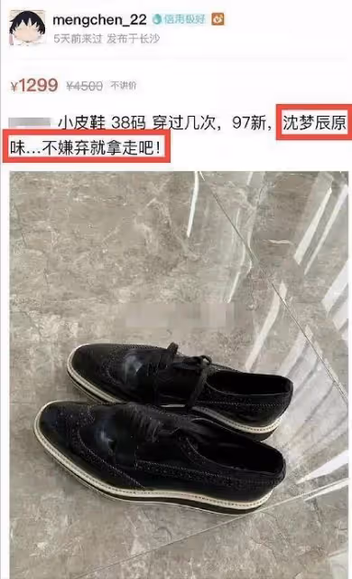事業風光時死活不結婚,落魄了才肯娶沈夢辰,杜海濤是為沖喜嗎?