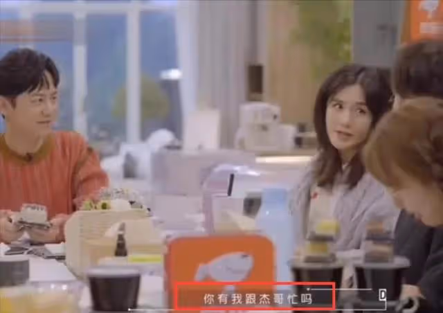 事業風光時死活不結婚,落魄了才肯娶沈夢辰,杜海濤是為沖喜嗎?