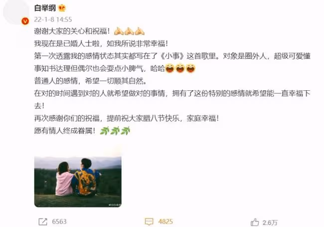 杜海濤官宣結婚，某男星官宣離婚，目前離婚明星3比5落後結婚明星