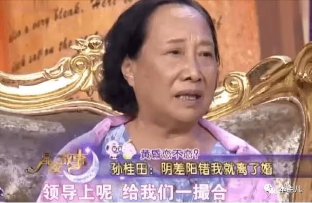 孫桂田:3個孩子爭奪億萬家產,和女兒斷絕關係,76歲時兒子去世