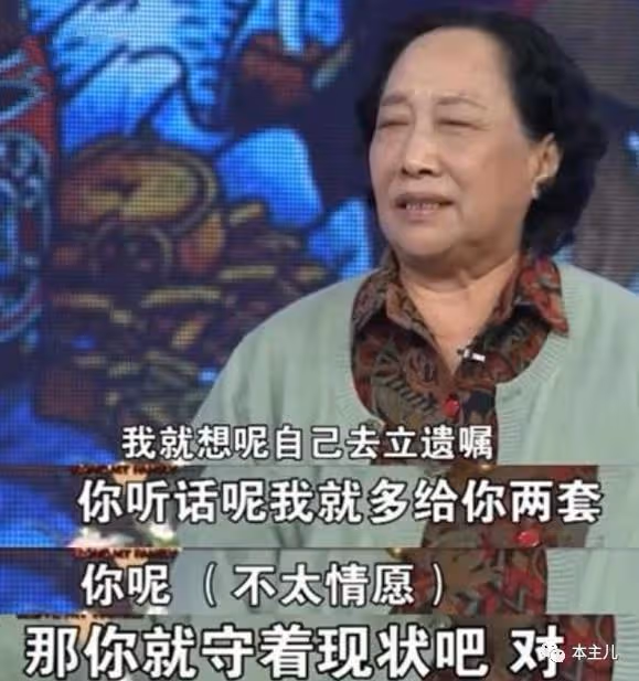 孫桂田:3個孩子爭奪億萬家產,和女兒斷絕關係,76歲時兒子去世
