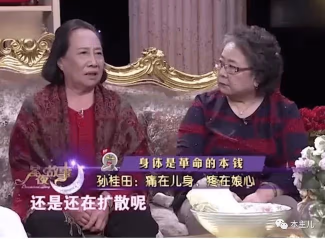 孫桂田:3個孩子爭奪億萬家產,和女兒斷絕關係,76歲時兒子去世