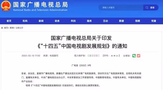 演員天價合同被叫停!網友叫好明星神傷,這款遊戲卻成最大贏家
