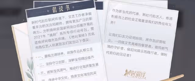 演員天價合同被叫停!網友叫好明星神傷,這款遊戲卻成最大贏家