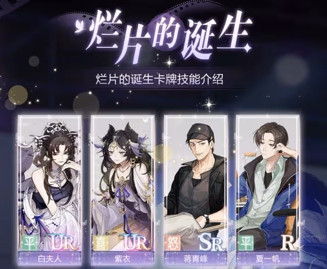演員天價合同被叫停!網友叫好明星神傷,這款遊戲卻成最大贏家