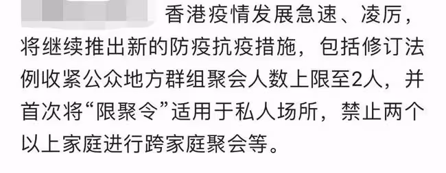 知名港星疑違反限聚令！室外開心慶生不戴口罩，高調曬聚會照被批