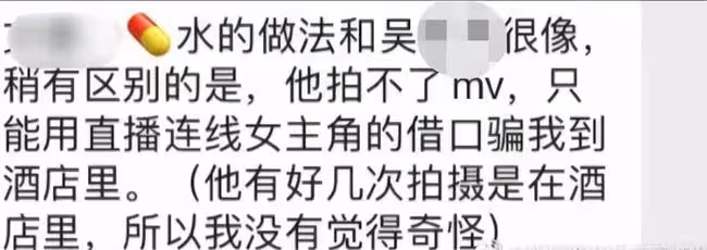 又一網紅人設崩塌,女友曬聊天記錄控訴其約粉,戀愛期間多次出軌