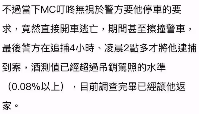 42歲韓星深夜酒駕逃逸!衝撞警車無視警方太囂張,凌晨被捕後道歉