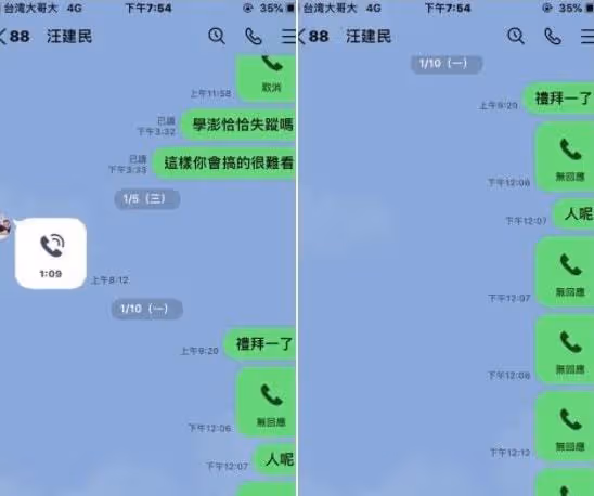 54歲男星被曝因欠債失蹤2月,債主公開尋人,曬其手舉借據狼狽照