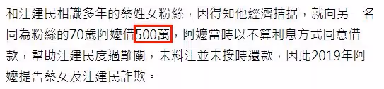 54歲男星被曝因欠債失蹤2月,債主公開尋人,曬其手舉借據狼狽照